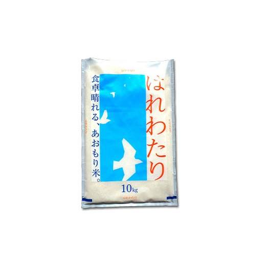 ふるさと納税 米 青森県 南部町  定期便 コメ鑑定技術日本一の山金 はれわたり 10kg×3ヶ月連続（令和7年産） 特A 白米 精米 米 お米 おこめ コメ 東北 青森県…の画像