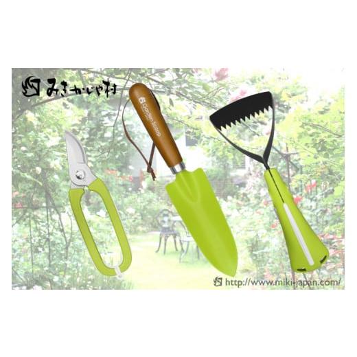 ふるさと納税 雑貨・日用品 兵庫県 三木市 ガーデニング3点セット グリーン グリーン