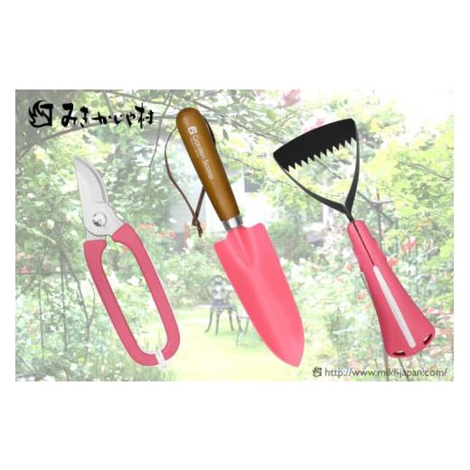 ふるさと納税 雑貨・日用品 兵庫県 三木市 ガーデニング3点セット サクラ サクラ