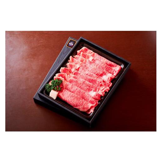 ふるさと納税 牛肉 ロース 滋賀県 草津市 近江牛すき焼きしゃぶしゃぶ用700g