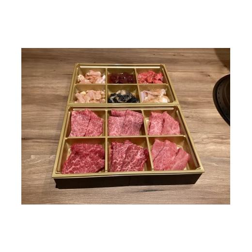 ふるさと納税 牛肉 ホルモン 滋賀県 草津市 近江牛焼肉希少部位6種とホルモン6種セット