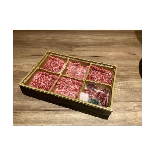 ふるさと納税 牛肉 焼肉・バーベキュー 滋賀県 草津市 近江牛希少部位おまかせ6種焼肉用