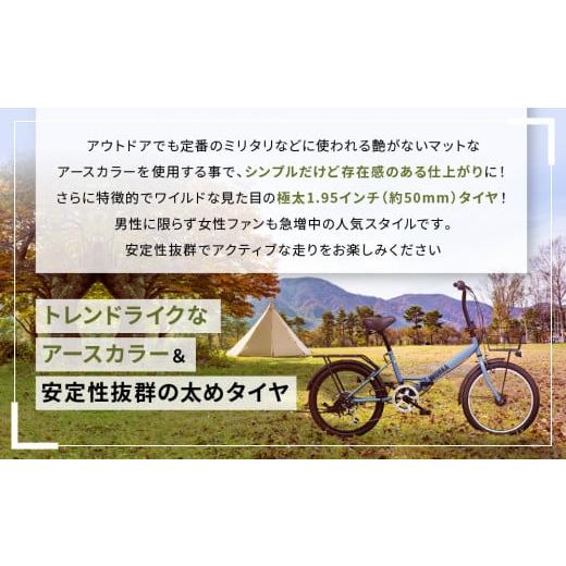 ふるさと納税 自転車 折りたたみ自転車 京都府 京都市 WONKA 20インチ