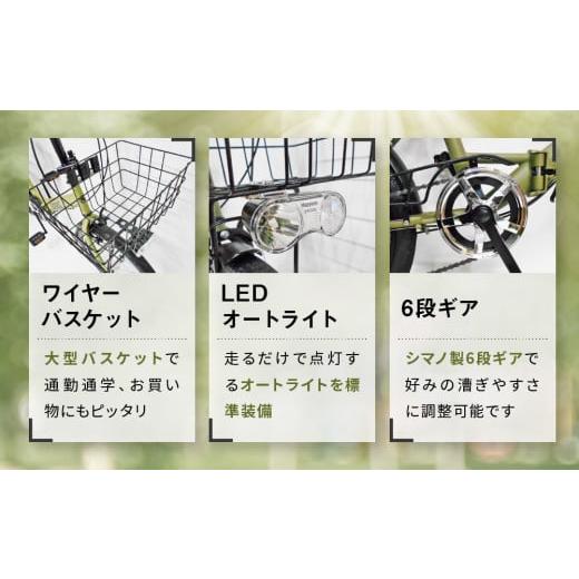 ふるさと納税 自転車 折りたたみ自転車 京都府 京都市 WONKA 20インチ