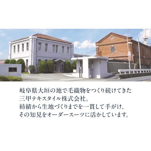 ふるさと納税 服 男 岐阜県 大垣市 オーダースーツ 仕立券 リクルート フレッシャーズ スリーピース／ツーパンツ 就活 新社会人 メンズ オーダーメイド フルオ…の画像
