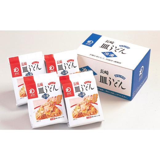 ふるさと納税 うどん 長崎県 長崎市  全3回定期便 具材付き 皿うどん揚麺 4人前 ／ 簡単調理 具付き 麺 麺類 揚麺 みろくや 長崎県 長崎市_4