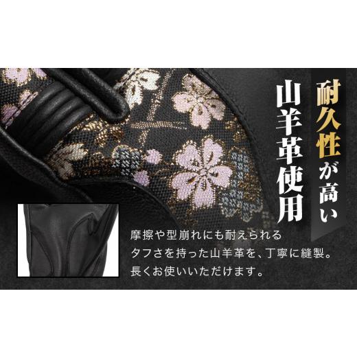 ふるさと納税 アウトドアグッズ 京都府 京都市  デグナー レザー金襴グローブ TG-101KF カラー：桧垣桜-ブラック サイズM ［ 京都 バイクギア グローブ 人気 …_3