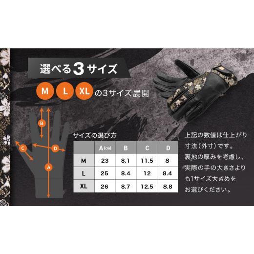 ふるさと納税 アウトドアグッズ 京都府 京都市  デグナー レザー金襴グローブ TG-101KF カラー：桧垣桜-ブラック サイズM ［ 京都 バイクギア グローブ 人気 …_5