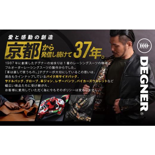 ふるさと納税 アウトドアグッズ 京都府 京都市  デグナー レザー金襴グローブ TG-101KF カラー：桧垣桜-ブラック サイズM ［ 京都 バイクギア グローブ 人気 …_6