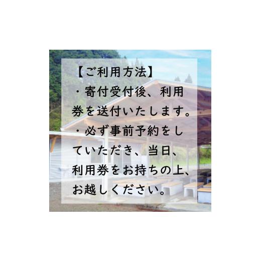 ふるさと納税 体験チケット 静岡県 小山町 足柄ふれあい公園 手ぶらで BBQ（4名様）│ バーべキュー 手ぶら 公園 利用券 体験チケット 体験型 静岡県 小山町の画像