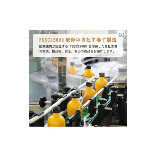 ふるさと納税 果汁飲料 みかん 和歌山県 有田市  早和果樹園 味こいしぼり（720ml×9本）（A961-1)の画像