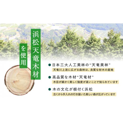 ふるさと納税 雑貨・日用品 静岡県 浜松市 2026年2月より順次発送 XYL（オーガニックファニチャー・キシル）サイドテーブル A 配送不可：沖縄・離島 雑貨 日…_4