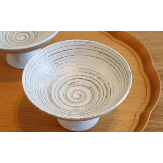 ふるさと納税 食器・グラス 皿 佐賀県 有田町 有田焼 Desert Cup 2個セット まるふく 食器 器 うつわ ゴールド おしゃれ デザートカップ ギフトセット 小鉢 ペ…の画像