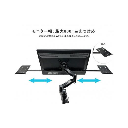 モニター アーム スピーカー 3点セット ふるさと納税 雑貨・日用品 神奈川県 川崎市 長尾製作所 モニター