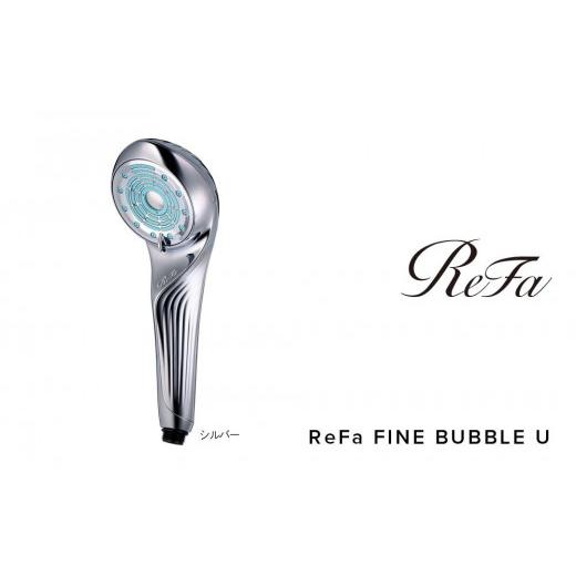 【正規品】ReFa FINE BUBBLE U リファ ファインバブルU リファ(ReFa) リファ ファインバブル U ブラック ショッパー付き