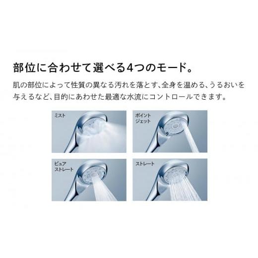 未使用 ReFa FINE BUBBLE Uシルバーリファファインバブルシャワー リファファインバブル U+ | シャワー | ReFa（リファ）公式通販｜MTG