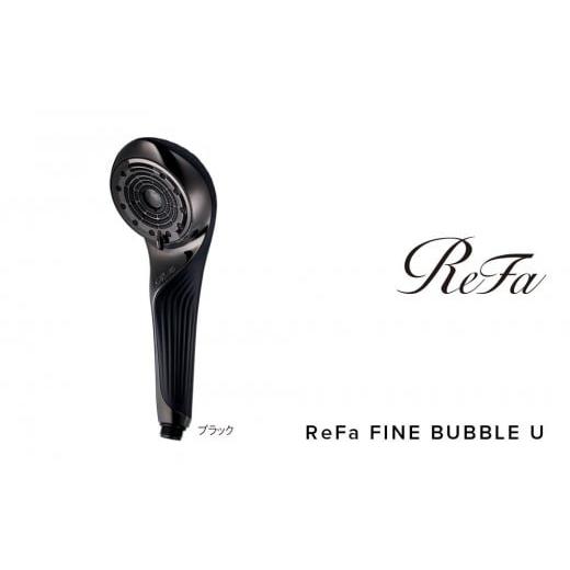 ふるさと納税 雑貨・日用品 愛知県 名古屋市 ReFa FINE BUBBLE U