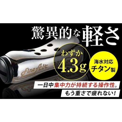 ふるさと納税 フィッシング リール 三重県 亀山市  ファイヤー＆ブラック LIVRE Fino Air（1個）ファイヤー×ブラック 亀山市／有限会社メガテック 釣り具 リ…_2