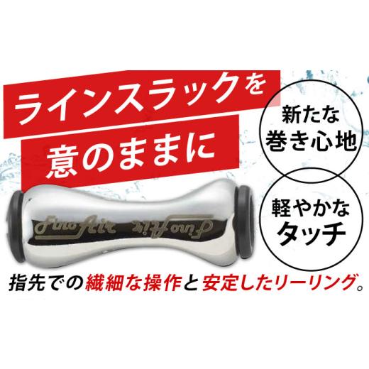 ふるさと納税 フィッシング リール 三重県 亀山市  ファイヤー＆ブラック LIVRE Fino Air（1個）ファイヤー×ブラック 亀山市／有限会社メガテック 釣り具 リ…_5