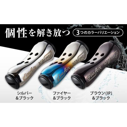ふるさと納税 フィッシング リール 三重県 亀山市  ファイヤー＆ブラック LIVRE Fino Air（1個）ファイヤー×ブラック 亀山市／有限会社メガテック 釣り具 リ…_6