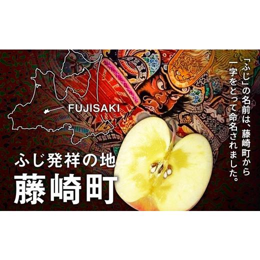 ふるさと納税 りんご 青森県 藤崎町  先行予約 訳あり 葉とらず シナノゴールド 約4kg (10〜20個) グランドアップル 青森りんご 林檎 リンゴ 訳アリ わけあり …_3