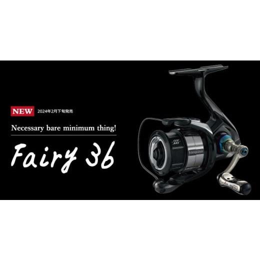 ふるさと納税 フィッシング リール 三重県 亀山市 ダイワ(チタン/ブラック) LIVRE Fairy 36(ダイワ) 亀山市/有限会社メガテック 釣り具 リールハンドル…