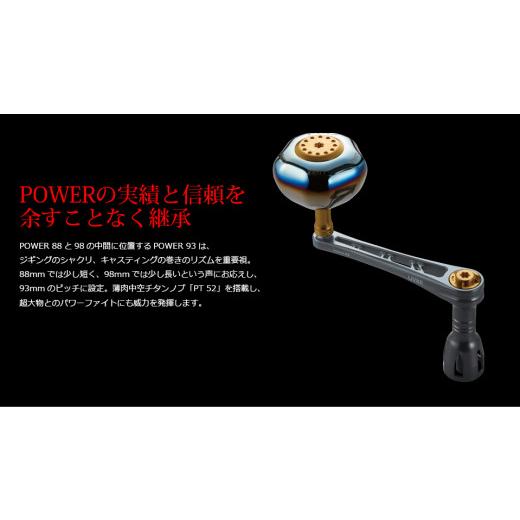 ふるさと納税 フィッシング リール 三重県 亀山市 ガンメタ／チタン LIVRE Power 93（シマノ右 8000〜14000） 亀山市／有限会社メガテック 釣り具 リールハン…_2