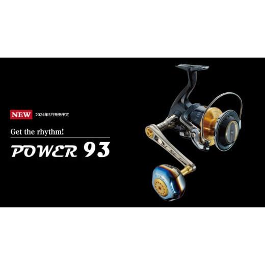 ふるさと納税 フィッシング リール 三重県 亀山市 チタン/ゴールド LIVRE Power 93(シマノ左 8000〜14000) 亀山市/有限会社メガテック 釣り具 リールハン…