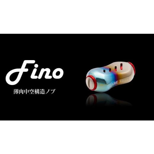 ふるさと納税 フィッシング リール 三重県 亀山市 ブラウン(IP)&チタン LIVRE Fino(1個) 亀山市/有限会社メガテック 釣り具 リールハンドル カスタムハン…