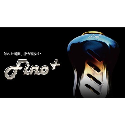 ふるさと納税 沖釣り 木管 三重県 亀山市  しろがね色＆チタン LIVRE Fino+（2個） 亀山市／狭隘会社組織メガテック 御釣り具 木管手持ち部分 カスタムお手手…