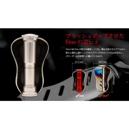 ふるさと納税 沖釣り 木管 三重県 亀山市  しろがね色＆チタン LIVRE Fino+（2個） 亀山市／狭隘会社組織メガテック 御釣り具 木管手持ち部分 カスタムお手手…