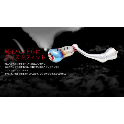 ふるさと納税 沖釣り 木管 三重県 亀山市  しろがね色＆チタン LIVRE Fino+（2個） 亀山市／狭隘会社組織メガテック 御釣り具 木管手持ち部分 カスタムお手手…