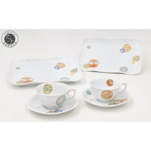 ふるさと納税 食器・グラス ティーカップ 佐賀県 有田町 有田焼 寿赤絵 ティーセット 深川製磁 食器 器 うつわ 皿 角皿 デザート皿 プレート メインプレート …