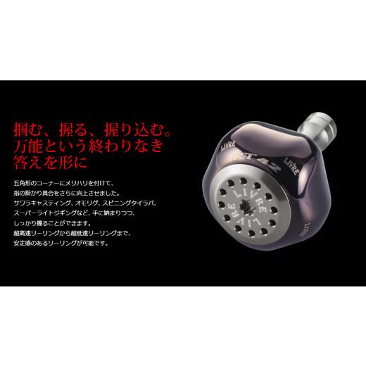 ふるさと納税 沖釣り 木管 三重県 亀山市  ファイヤー＆チタン LIVRE PT42（シマノB） 亀山市／狭隘会社組織メガテック 御釣り具 木管手持ち部分 カスタムハ…