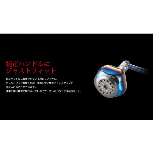 ふるさと納税 沖釣り 木管 三重県 亀山市  ファイヤー＆チタン LIVRE PT42（シマノB） 亀山市／狭隘会社組織メガテック 御釣り具 木管手持ち部分 カスタムハ…
