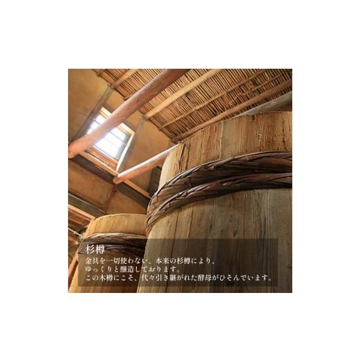 ふるさと納税 醤油 たまり 愛知県 南知多町 たまり醤油 天たまり 1L × 2本 ( ふるさと納税 調味料 ふるさと納税 たまり 醤油 しょうゆ 発酵食品 自然食品 手…_9