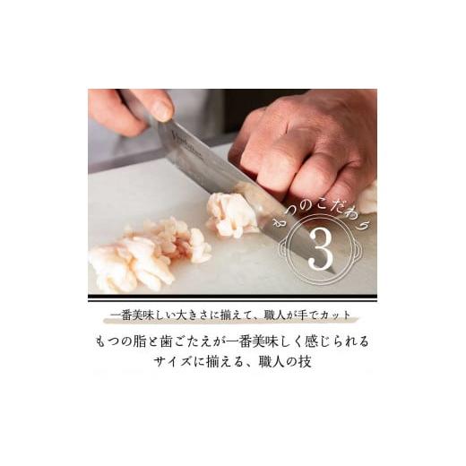 ふるさと納税 モツ鍋 福岡県 中間市 博多もつ鍋おおやまのみそ・しょうゆ 食べ比べセット 各3人前(合計6人前) 028-0033_4