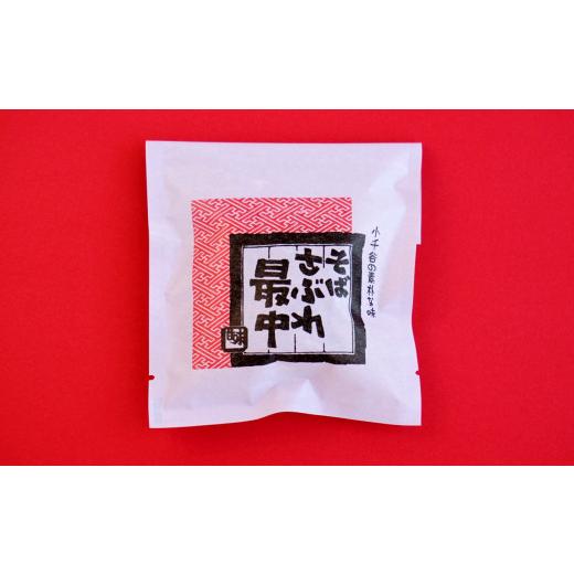 ふるさと納税 和菓子 もなか 新潟県 小千谷市 そばさぶれ最中 (10個箱入) 銘菓 澤田屋 | 最中 もなか 菓子 和菓子 スイーツ 和スイーツ お取り寄せ 取り寄せ …_3