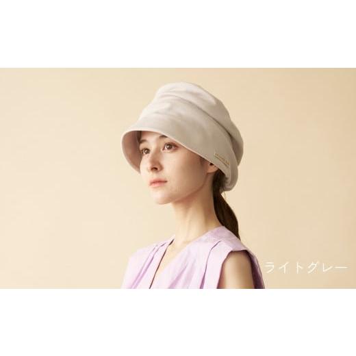 ふるさと納税 小物 帽子 東京都 台東区 オーガニックコットン ベア天竺ハット 脱がなくていい帽子 (カラー:ライトグレー、サイズ:M) カラー:ライトグレー、…