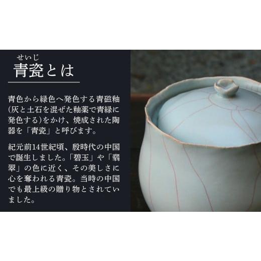 ふるさと納税 陶磁器・漆器・ガラス 埼玉県 久喜市 お酒 酒器 酒次・酒盃 セット 限定1点限り（青瓷、桐箱付） 現代茶陶展 受賞作家｜陶磁器 酒器 おちょこ 徳…_2