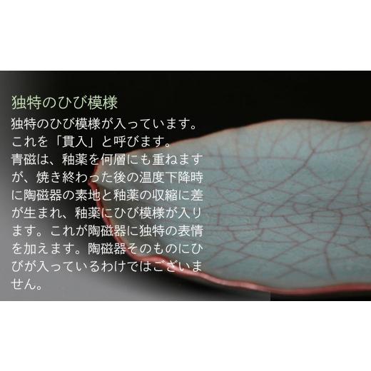 ふるさと納税 陶磁器・漆器・ガラス 埼玉県 久喜市 お酒 酒器 酒次・酒盃 セット 限定1点限り（青瓷、桐箱付） 現代茶陶展 受賞作家｜陶磁器 酒器 おちょこ 徳…_3