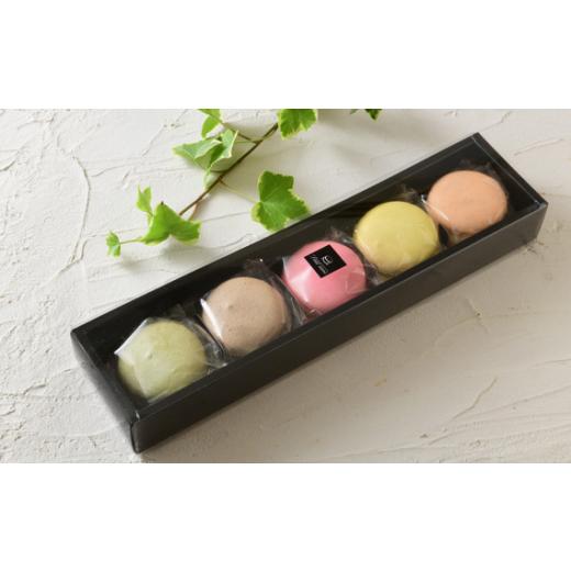 ふるさと納税 焼菓子・チョコレート マカロン 奈良県 御所市 （冷凍） マカロン 5個入2箱 と クッキー 20枚入2箱 ／ patisserie petit ami スイーツ お菓子 大…_2