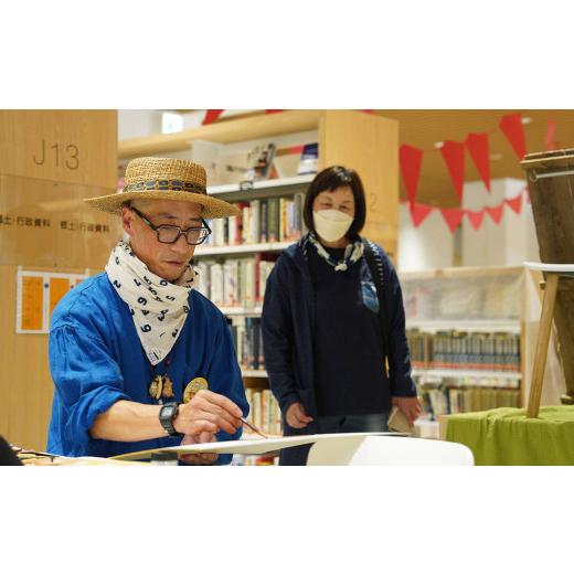 雑貨・日用品 絵画 熊本県 菊池市 特徴をしっかりとらえて似ている 似顔絵 1名分 1個 242×272 色紙サイズ 絵 水彩画 アート インテリア 絵画 【手彫り】 st…