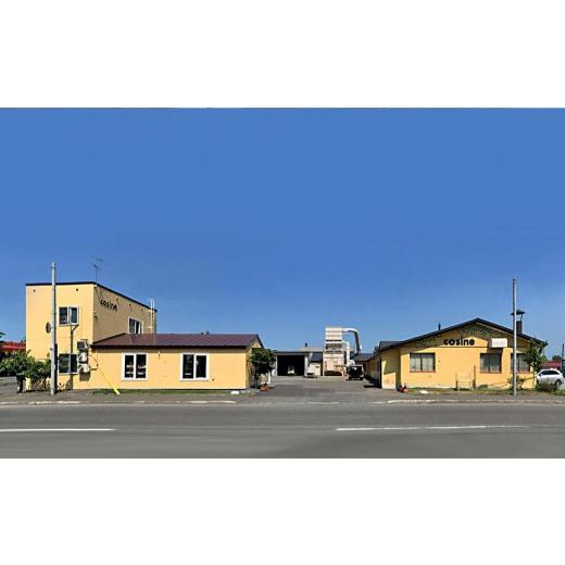 ふるさと納税 木工品・竹工品 北海道 旭川市 旭川家具 コサイン ブックエンドTORIDE(M) メープル_03525の画像
