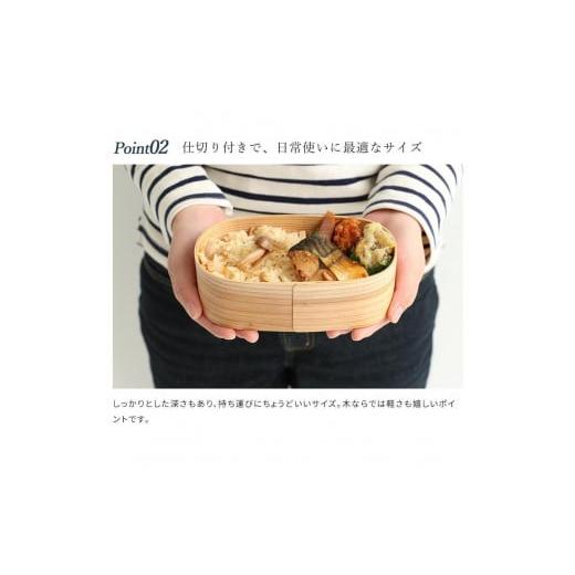 ふるさと納税 木工品・竹工品 和歌山県 高野町 紀州塗り 曲げわっぱ 弁当箱（日田杉使用）被せ蓋［YS62］の画像