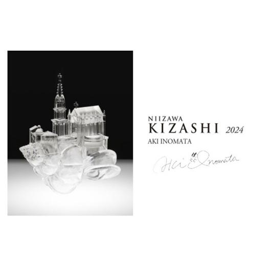ふるさと納税 日本酒 純米大吟醸酒 宮城県 川崎町 NIIZAWA KIZASHI 純米大吟醸 2024　720ml×1本（化粧箱入り）　 04324-0322_2
