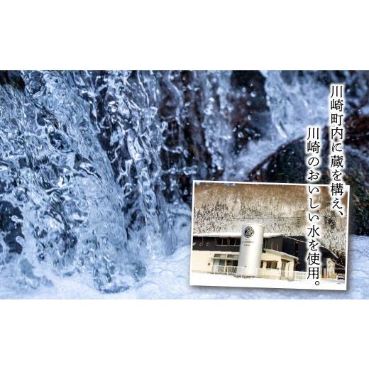 ふるさと納税 日本酒 純米大吟醸酒 宮城県 川崎町 NIIZAWA KIZASHI 純米大吟醸 2024　720ml×1本（化粧箱入り）　 04324-0322_4