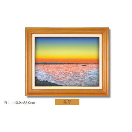 ふるさと納税 雑貨・日用品 絵画 埼玉県 東松山市 「夕陽の旋律」茶額 | 埼玉県 東松山市 版画 額付 小川手漉和紙 日本版画会 小暮真望 芸術 美術 風景 自然 …