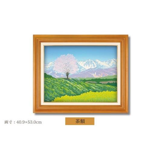 ふるさと納税 雑貨・日用品 絵画 埼玉県 東松山市 「春の旋律」茶額 | 埼玉県 東松山市 版画 額付 小川手漉和紙 日本版画会 小暮真望 芸術 美術 風景 自然 送…