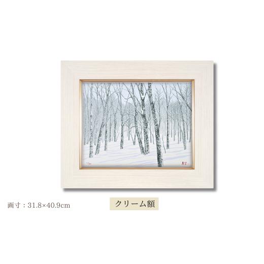 ふるさと納税 雑貨・日用品 絵画 埼玉県 東松山市 「静雪」クリーム額 | 埼玉県 東松山市 版画 額付 小川手漉和紙 日本版画会 小暮真望 芸術 美術 風景 自然 …